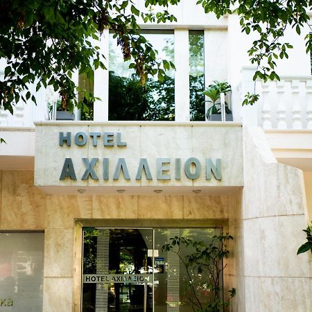 Achillion Aparthotel Paralía Kültér fotó